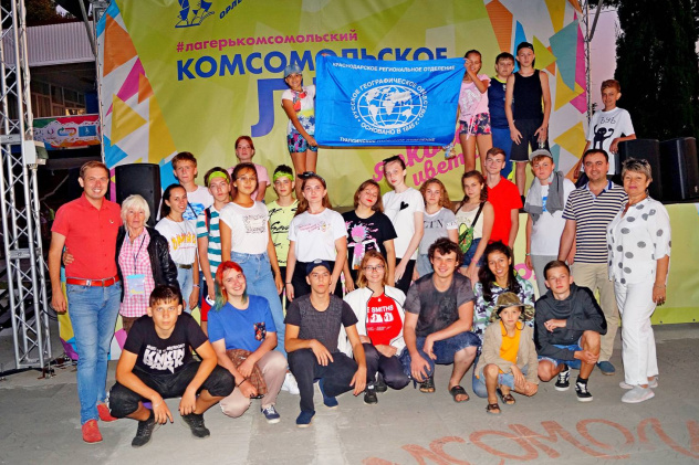 Апшеронск, поход Апшеронск, поход