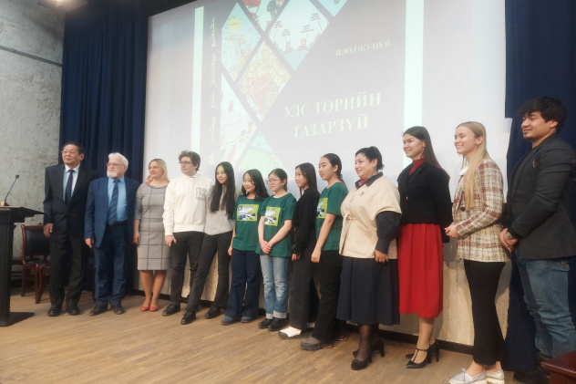 Презентация учебника по политической географии Презентация учебника по политической географии