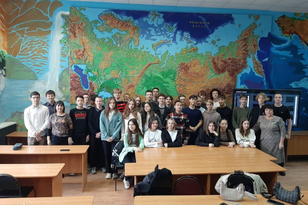 Географический диктант 2023 Географический диктант 2023