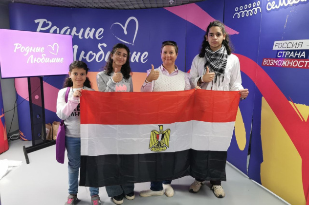 Родные любимые