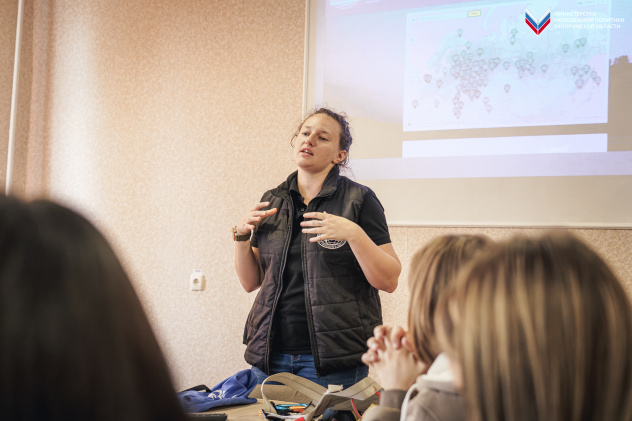 Министерство молодёжной политики ЗО