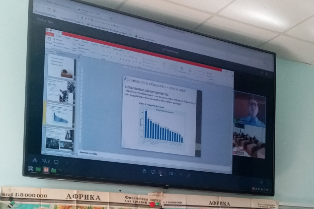 Во время доклада Во время доклада