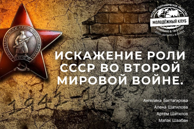 Историческая конференция Историческая конференция