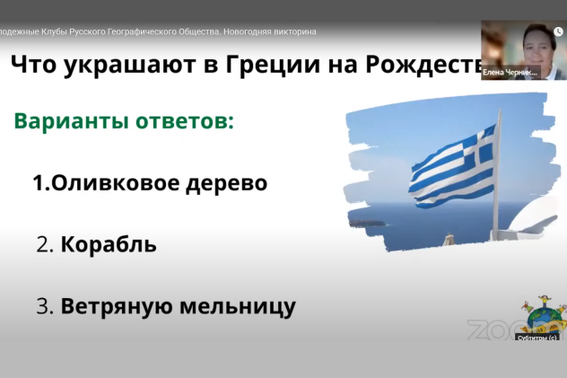 онлайн презентация