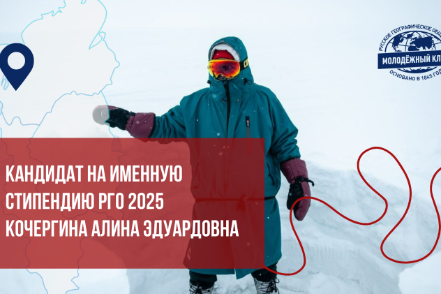 Алина Кочергина