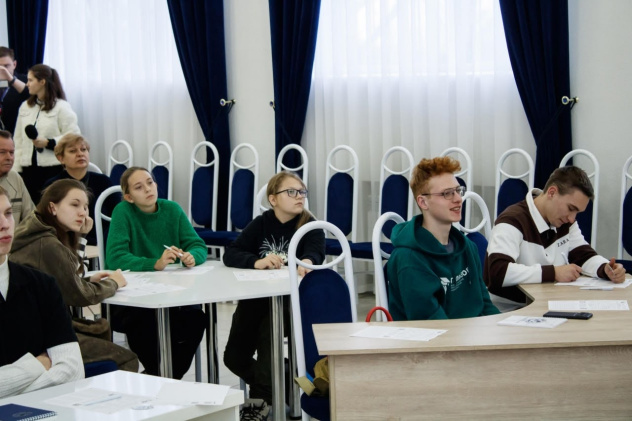 Географический диктант-2025 Географический диктант-2025