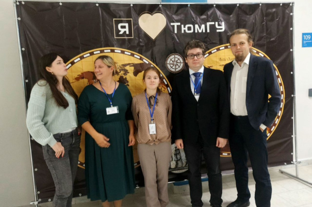 Terra Cognita в Тюмени