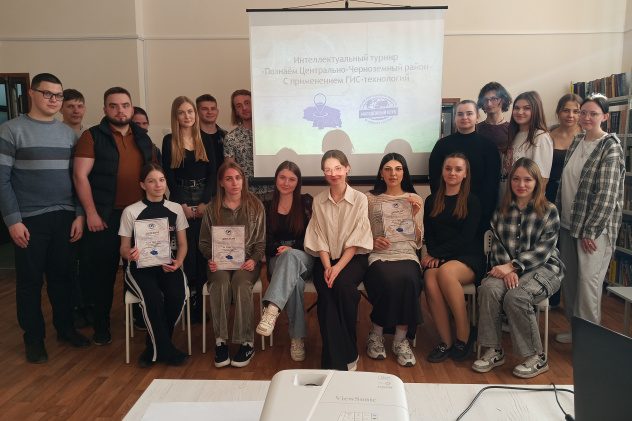 Участники игры Участники игры