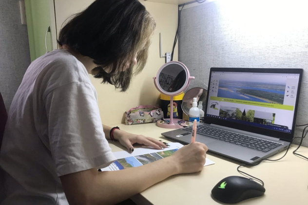 Молодёжный клуб РГО