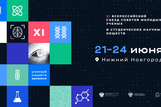 Предоставлено организатором