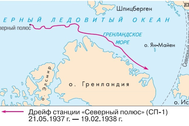 Карта дрейфа станции "Северный полюс" Карта дрейфа станции "Северный полюс"