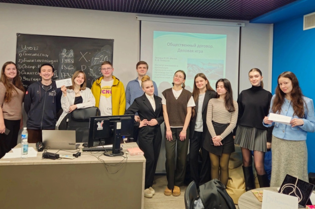Экологическая деловая игра "Общественный договор"