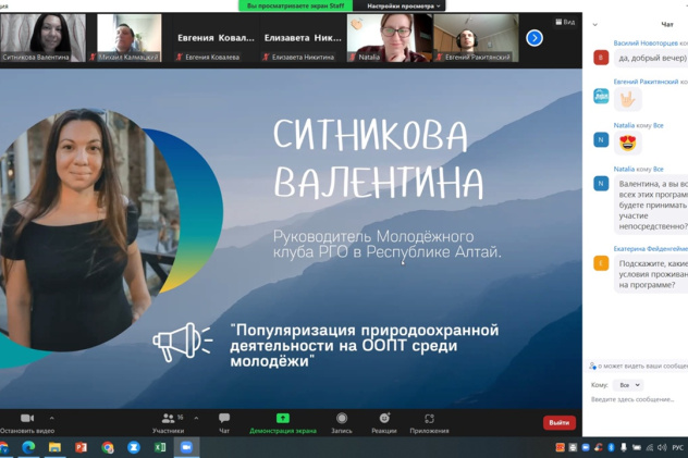 Онлайн-конференция Онлайн-конференция