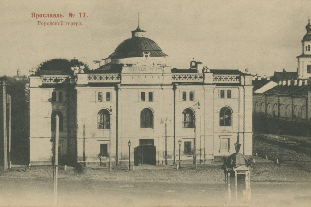 Новороссийск