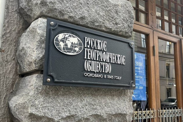 штаб-квартира штаб-квартира