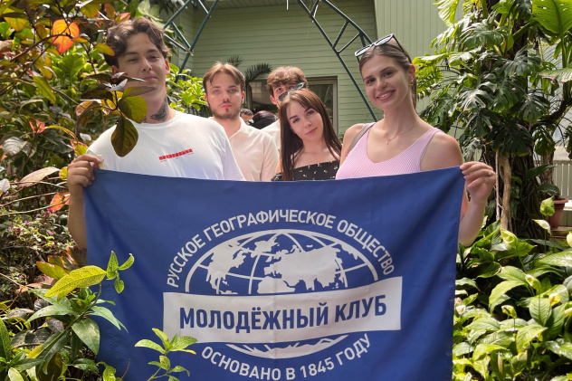 Активисты МК РГО "Донбасс" Активисты МК РГО "Донбасс"