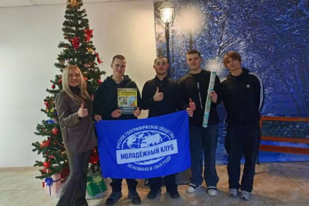 Активисты МК РГО "Донбасс" Активисты МК РГО "Донбасс"