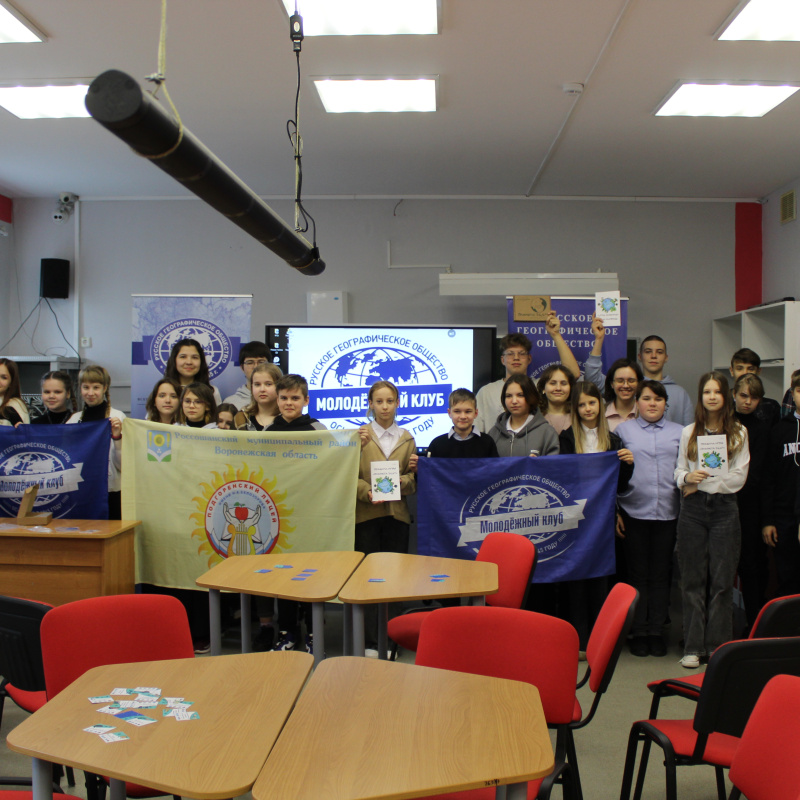 День заповедников - 2023