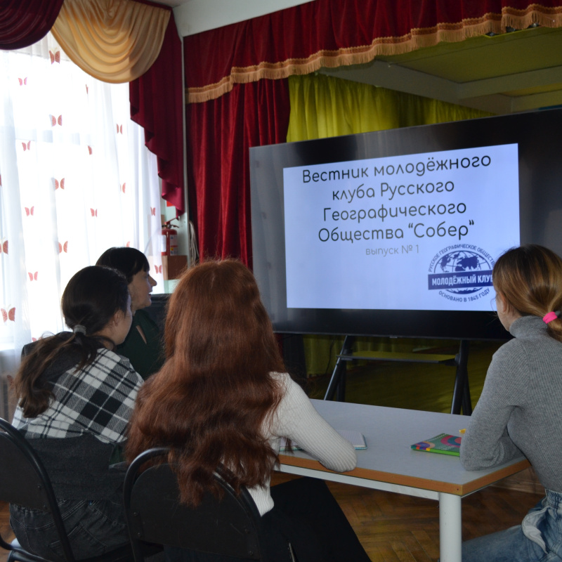 Заседание пресс-службы Заседание пресс-службы