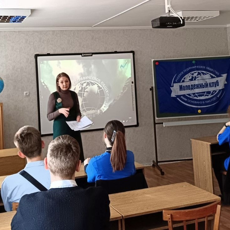 Собрание актива МК РГО на базе АЮТ