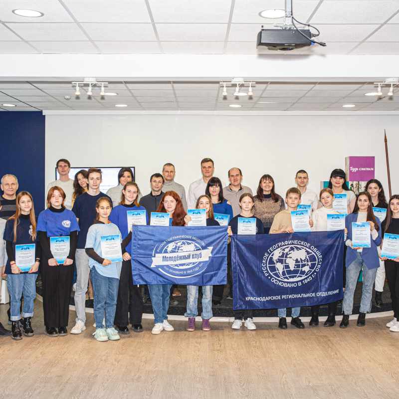 Участники Общего собрания Участники Общего собрания