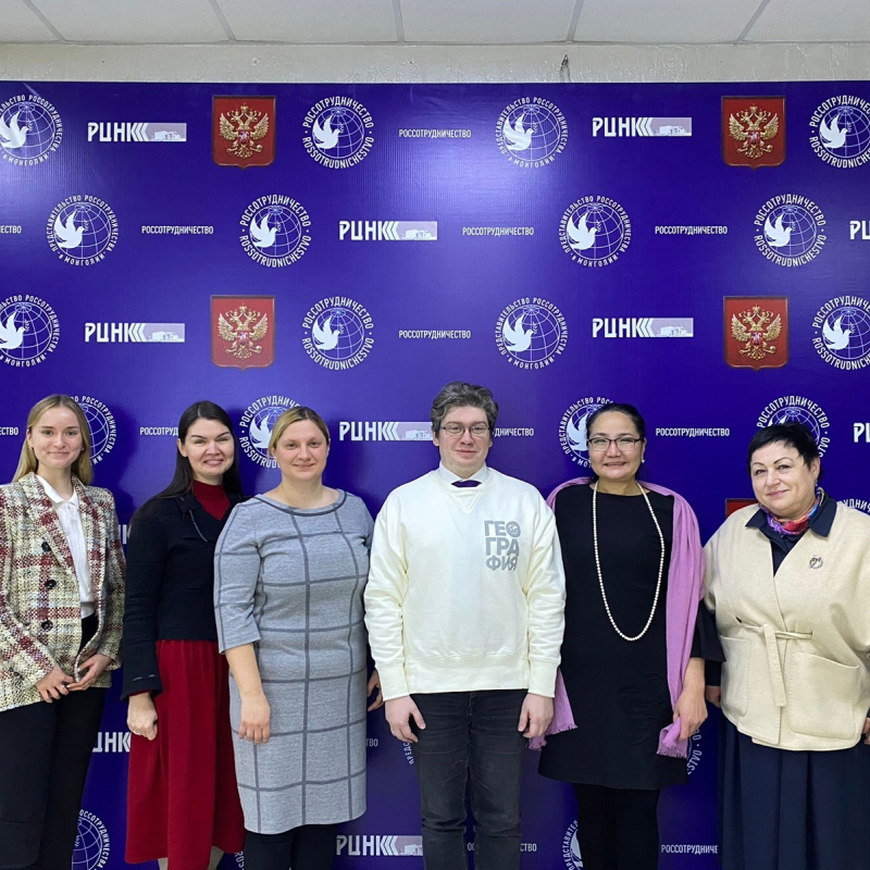 Делегация МГИМО в Русском доме в Улан-Баторе Делегация МГИМО в Русском доме в Улан-Баторе