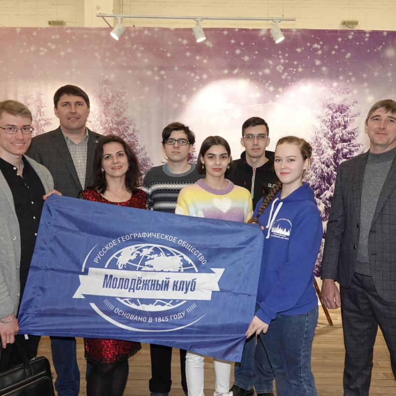 Молодежный клуб РГО "Итиль"