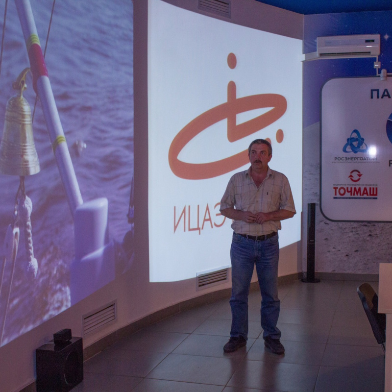 Встреча Встреча