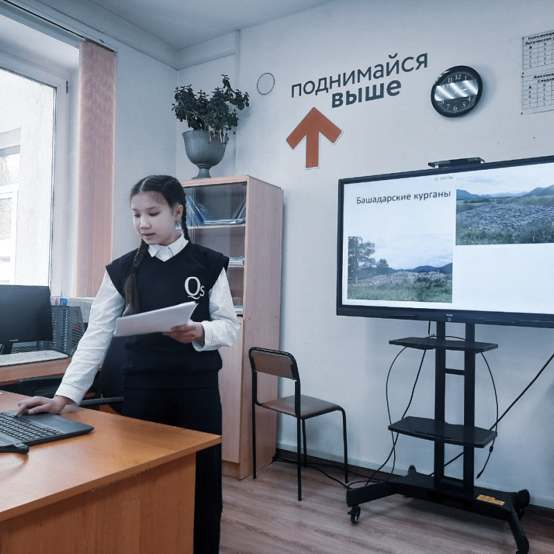 Чтение Чтение