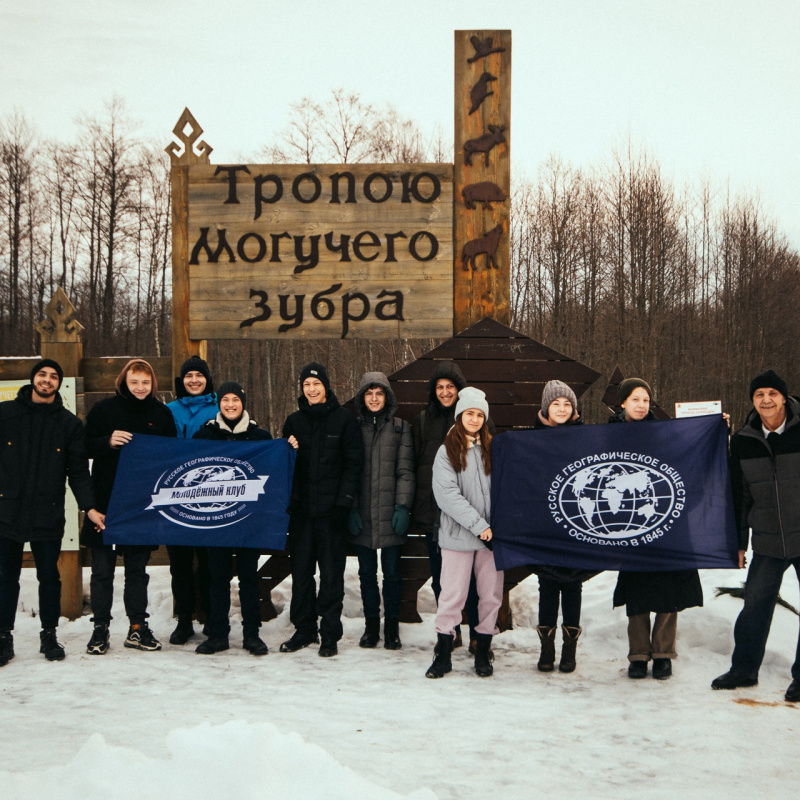 Заповедные добровольцы прошли экологический маршрут успешно!