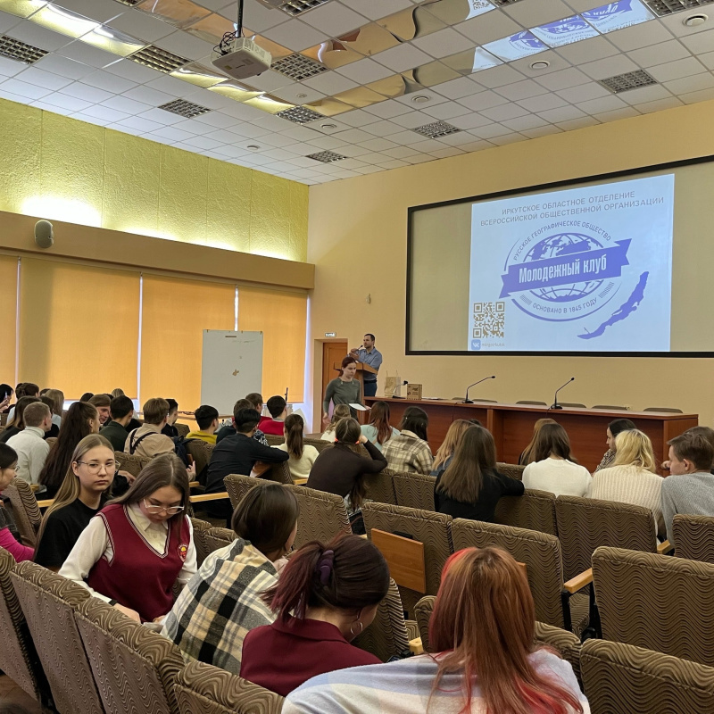 Игра начинается Игра начинается