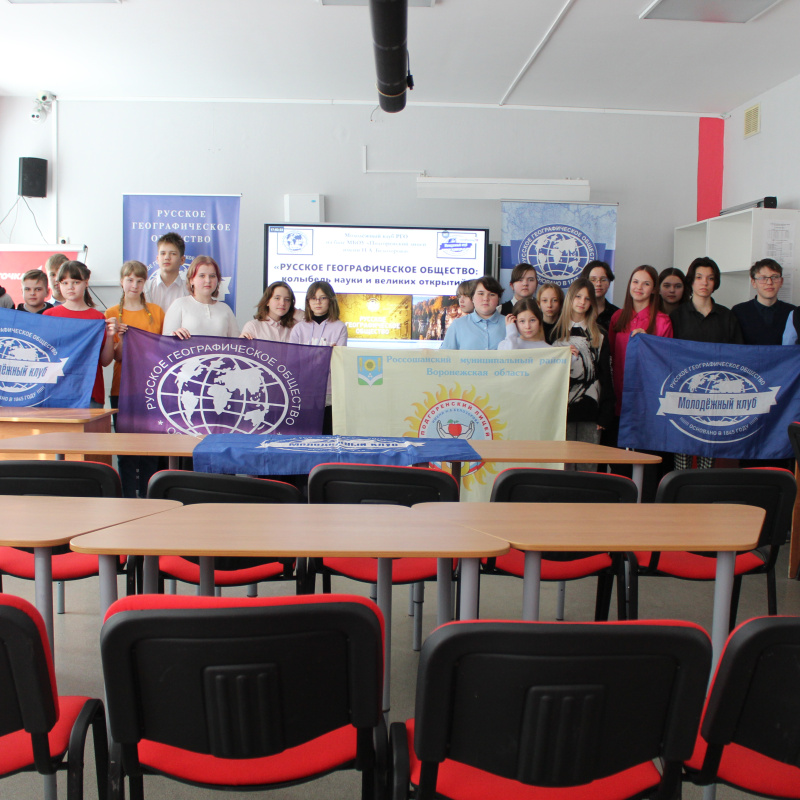 День российской науки - 2023