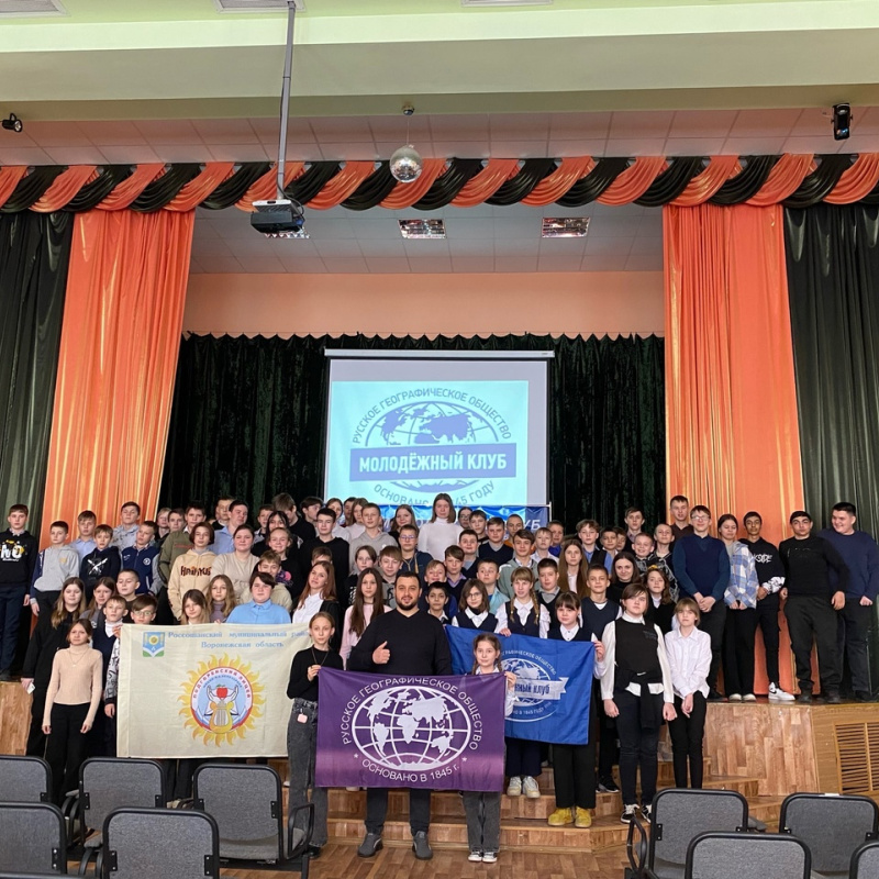 Клуб интересных встреч: "приключенцы" из Воронежской области