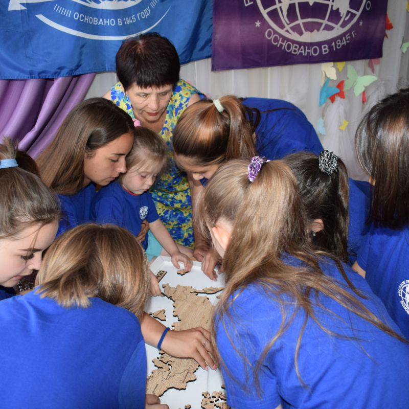 География - детям География - детям