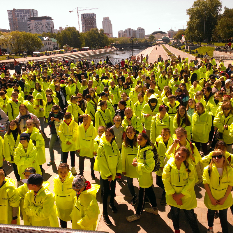 Уральский следопыт