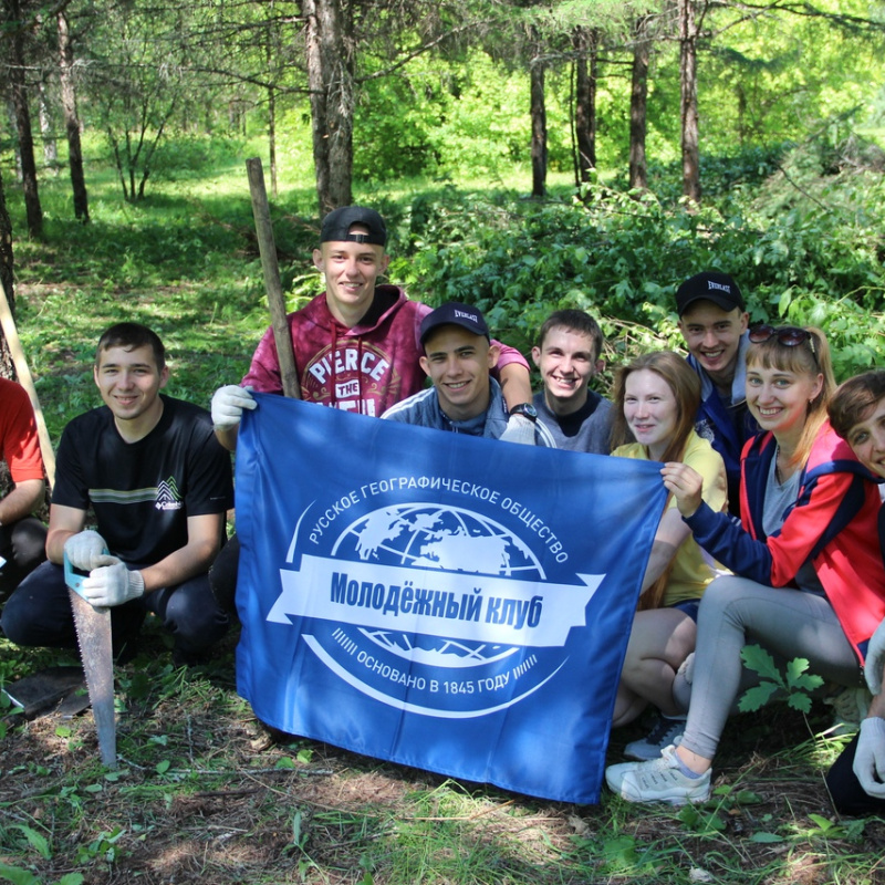 Дендропарк