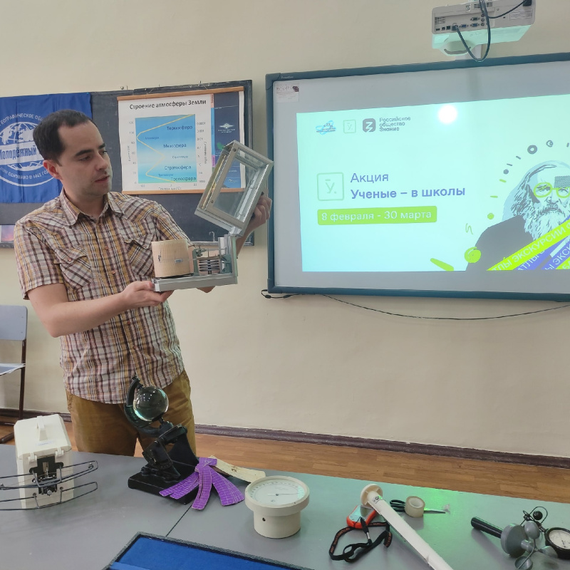 Во время лекции Во время лекции