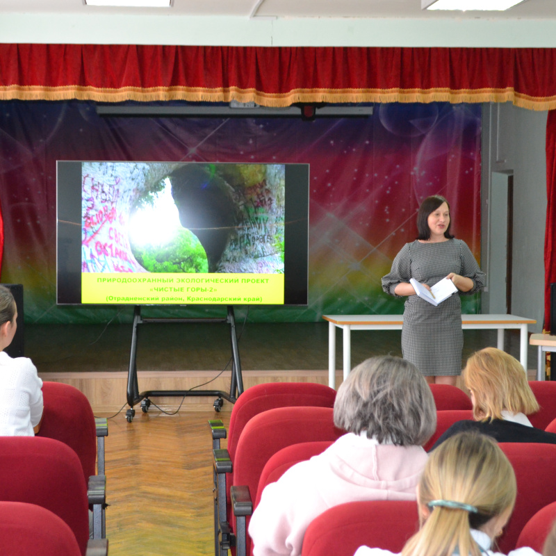 Выступление спикера Выступление спикера