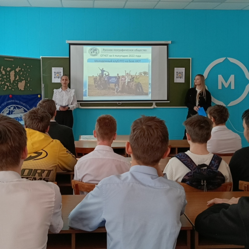 Активисты МК РГО "Салют" провели презентацию Клуба на Дне открытых дверей в АЮТ Активисты МК РГО "Салют" провели презентацию Клуба на Дне открытых дверей в АЮТ
