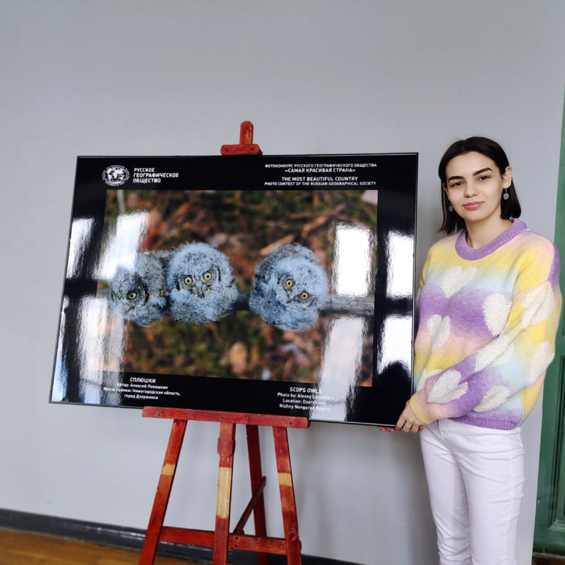 МК РГО "Итиль" МК РГО "Итиль"