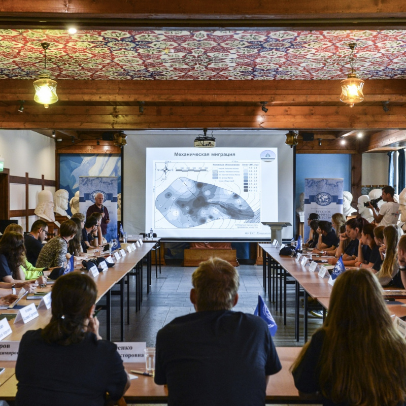 Летняя школа РГО