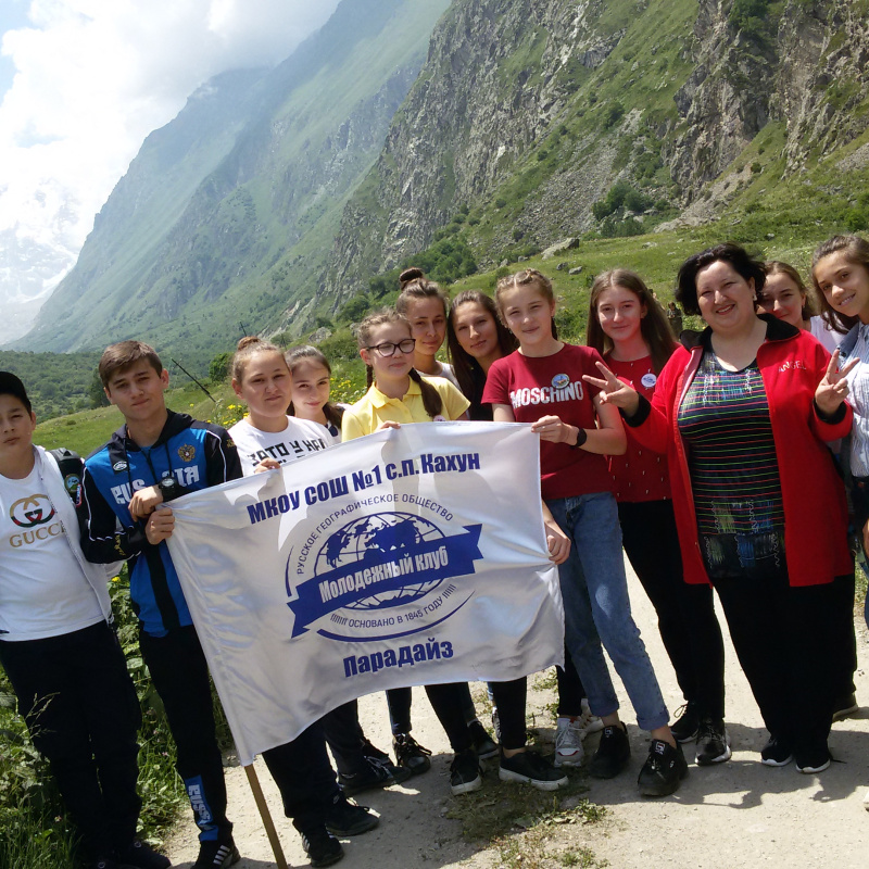 Парадайз субботник