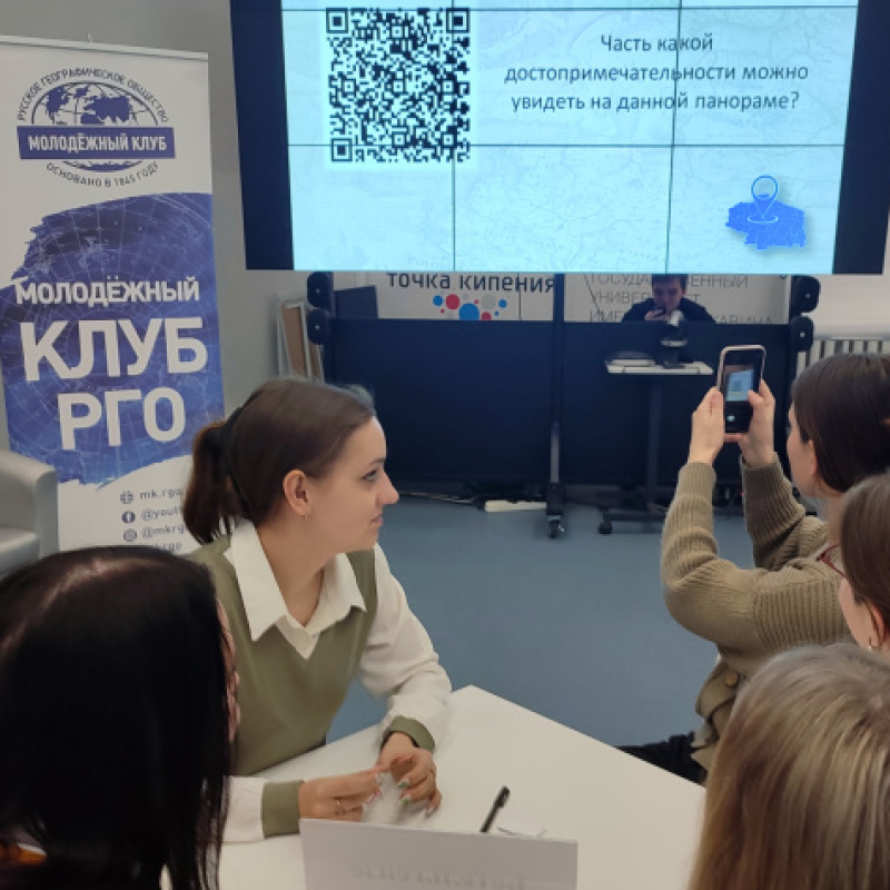 В ходе игры