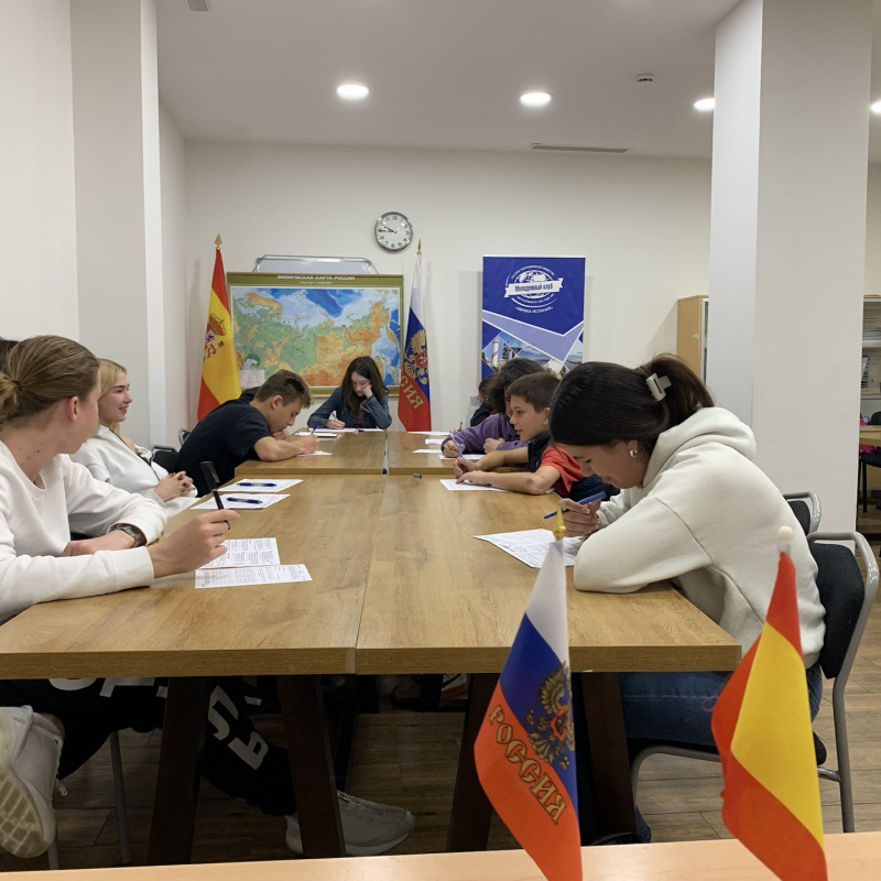 Молодежный клуб РГО "Эврика" 