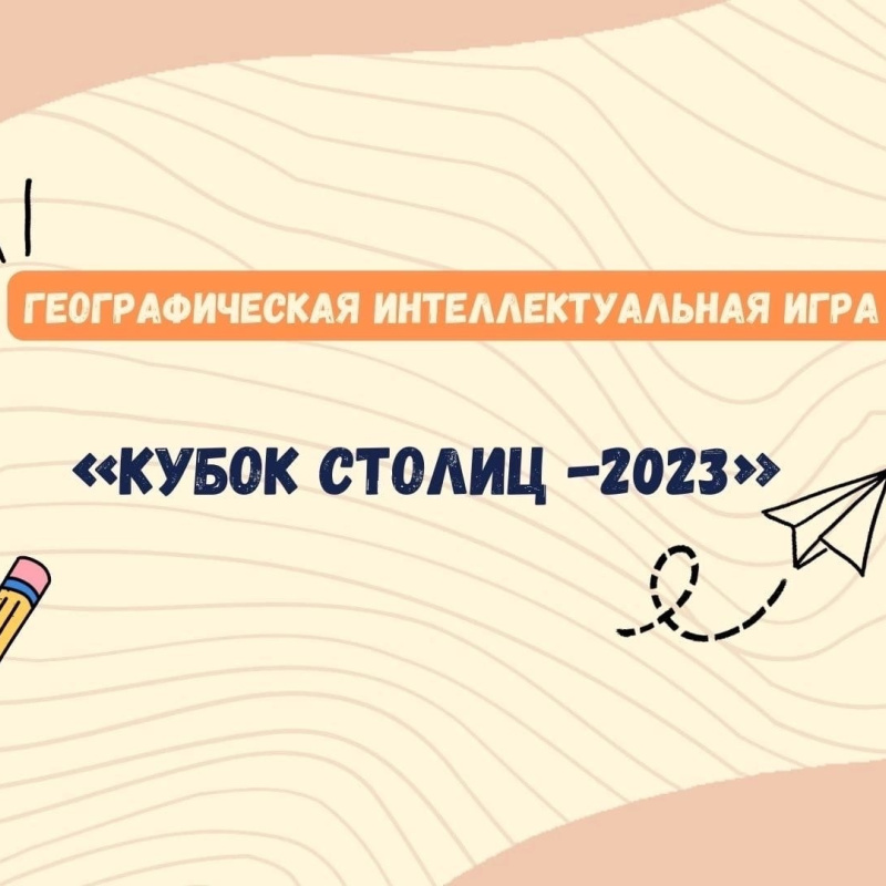 Предоставлено организаторами Предоставлено организаторами