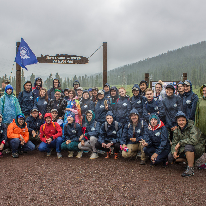 Слёт в Красноярске Слёт в Красноярске