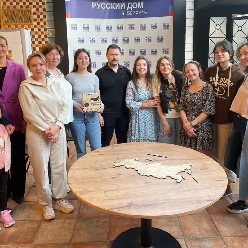 МК РГО "Феникс" на базе Русского дома в Бейруте МК РГО "Феникс" на базе Русского дома в Бейруте