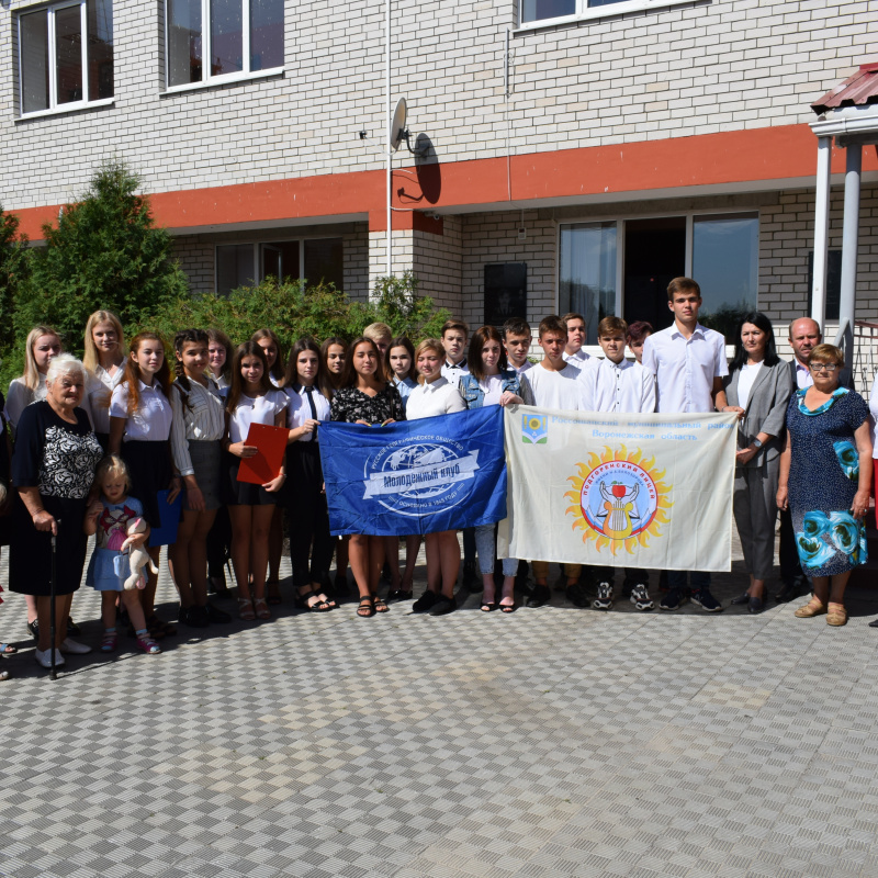 Митинг памяти Подгоренский лицей Митинг памяти Подгоренский лицей