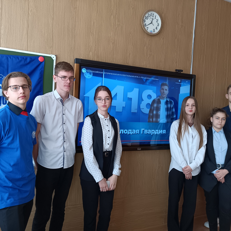 Команда МК РГО "Салют" принимает участие в онлайн-игре "1418" Команда МК РГО "Салют" принимает участие в онлайн-игре "1418"