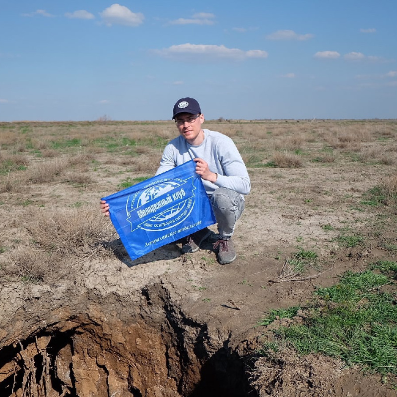 МК РГО "Итиль"